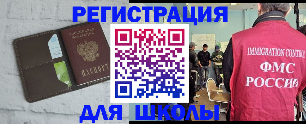 временная регистрация законно в Усть-Куте