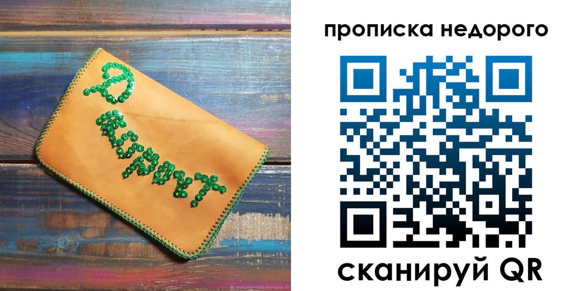миграционный учет в Усть-Куте