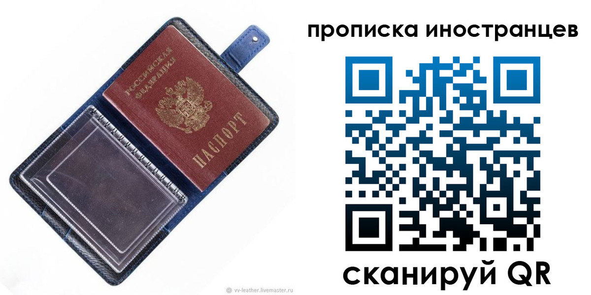 регистрация для дет. сада в Усть-Куте