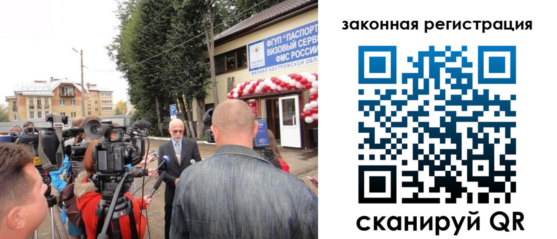 прописка иностранных граждан в Усть-Куте