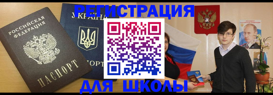 прописка в квартире в Усть-Куте