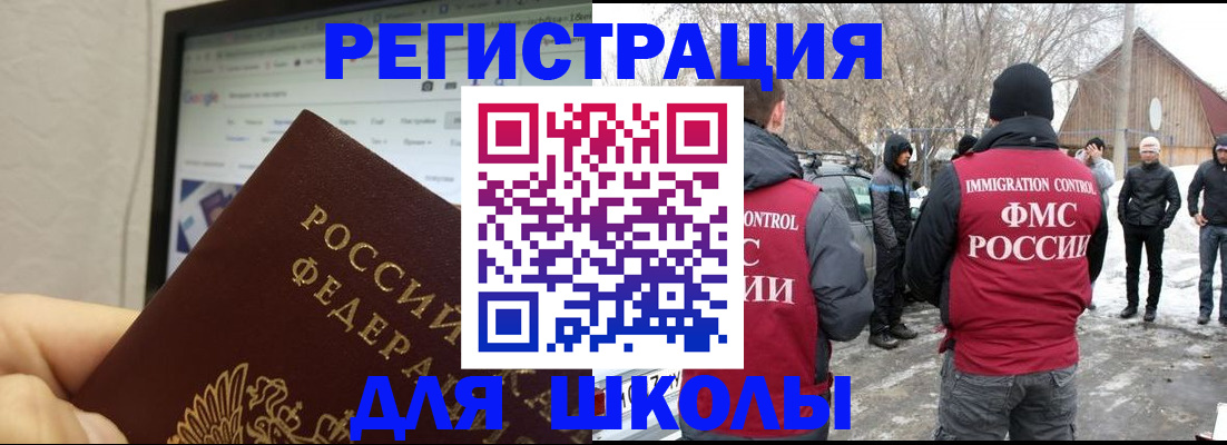 найти адрес прописки в Усть-Куте